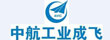 成都飛機工業(yè)(集團)有限責(zé)任公司